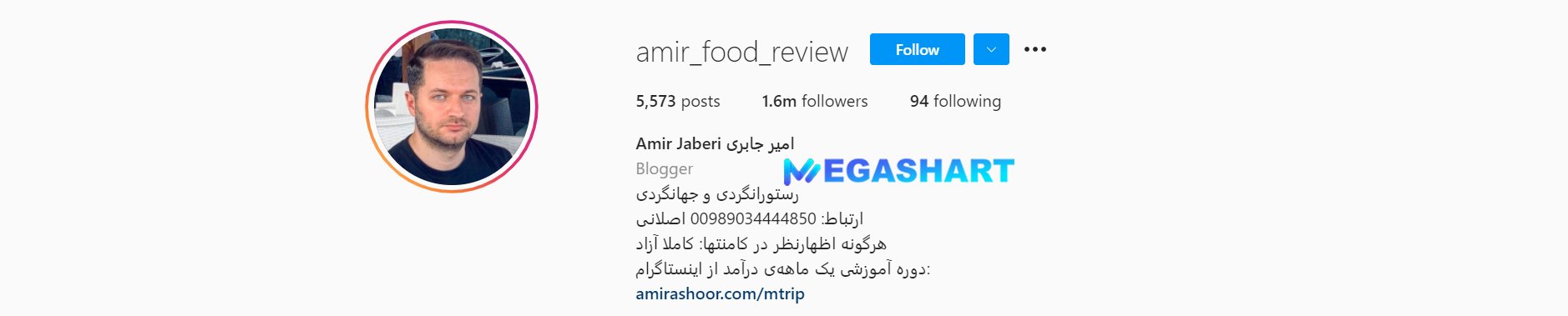 اینستاگرام امیر جابری