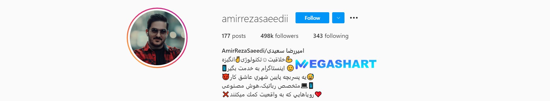 اینستاگرام امیر رضا سعیدی