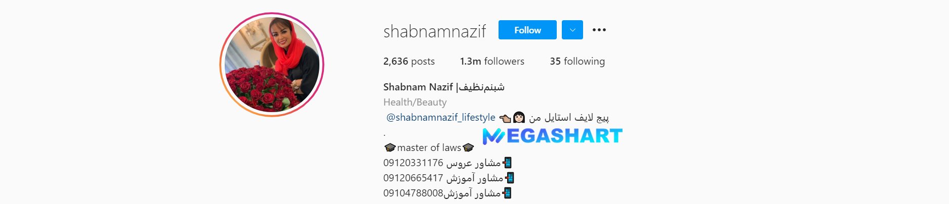 اینستاگرام شبنم نظیف