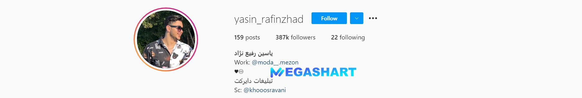 اینستاگرام یاسین رفیع نژاد