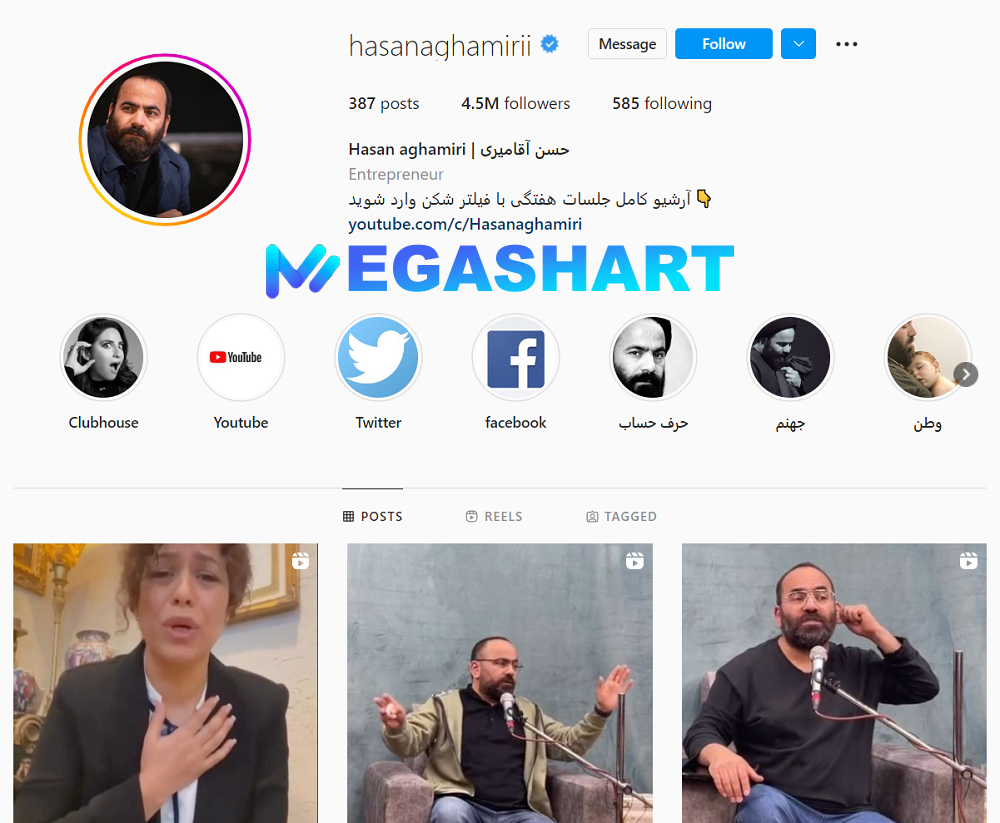 حسن آقامیری