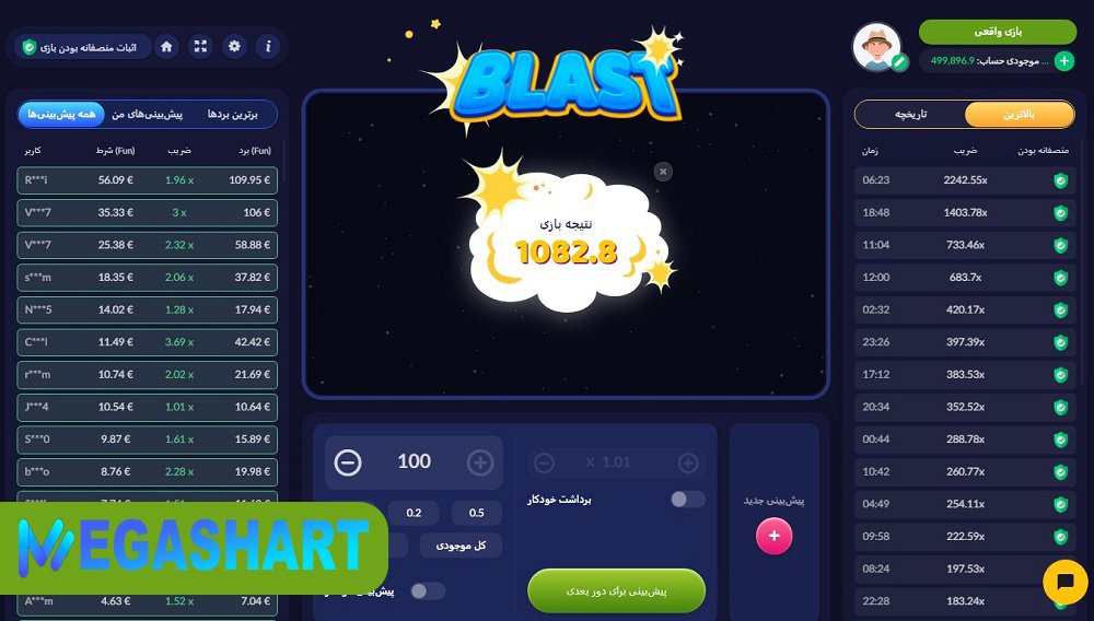 بازی انفجار در سایت Betcloob