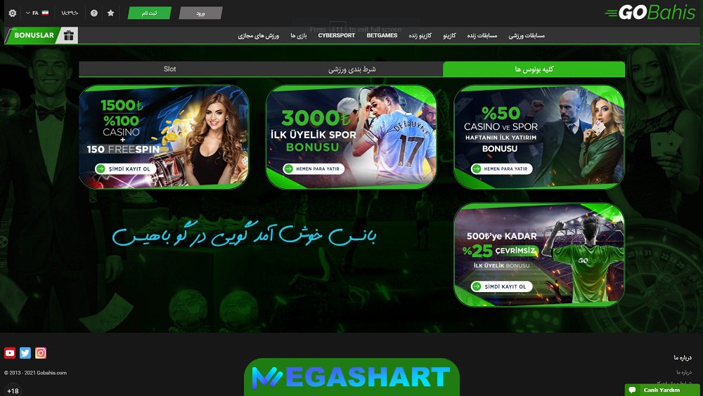 بانس خوش آمد گویی در گو باهیس