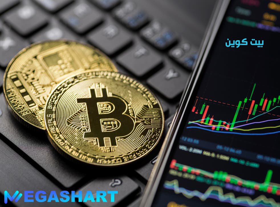 بیت کوین