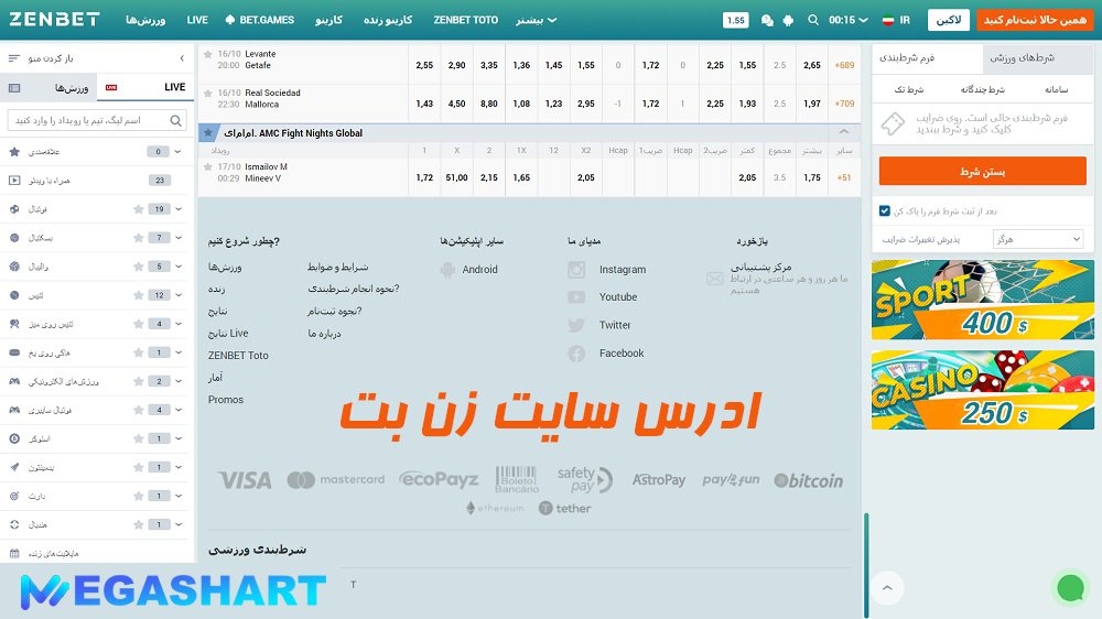 آدرس سایت زن بت