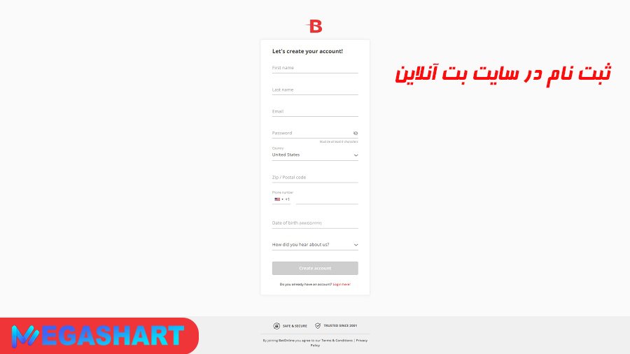 ثبت نام در سایت بت آنلاین