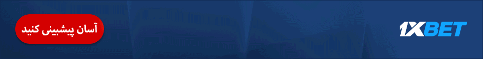 اپلیکیشن وان ایکس بت