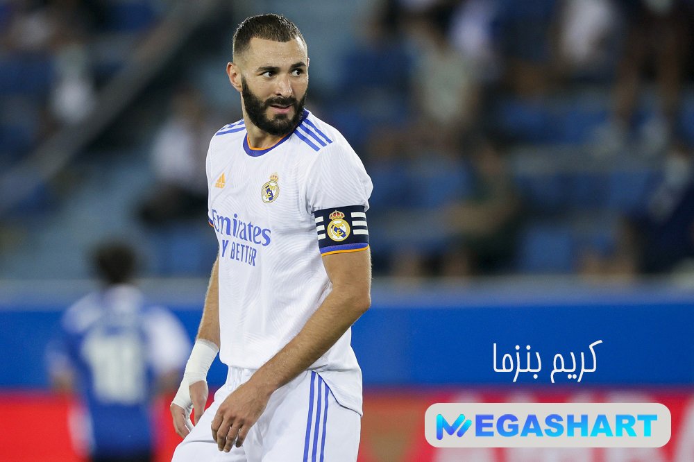 کریم بنزما