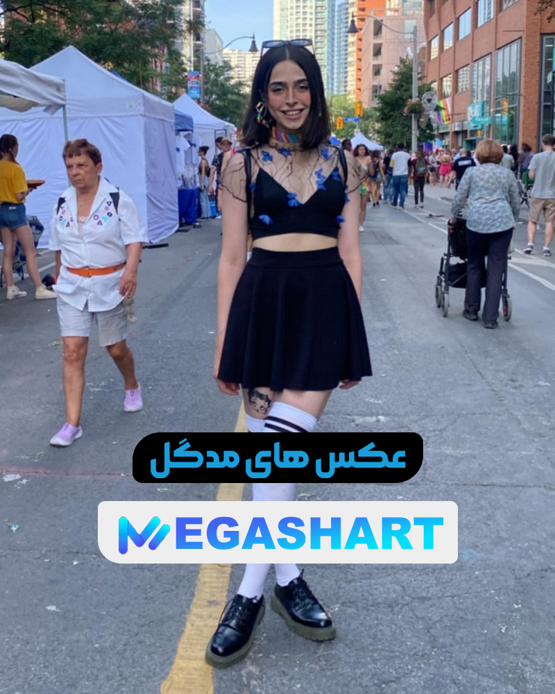 عکس های مدگل