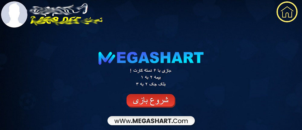 آموزش بازی 21