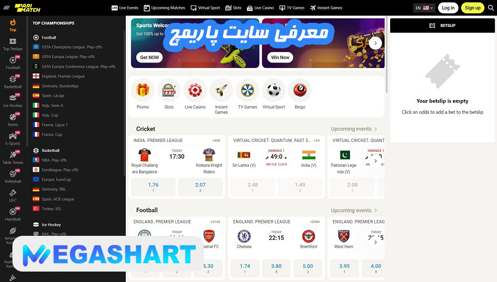 معرفی سایت پاریمچ