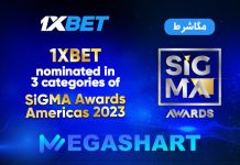 شرکت 1xBet مدعی پیروزی در 3 نامزدی جوایز معتبر سیگما آمریکا 2023 شد