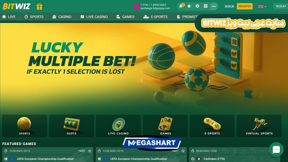 سایت عربی بیت ویز  BitWiz