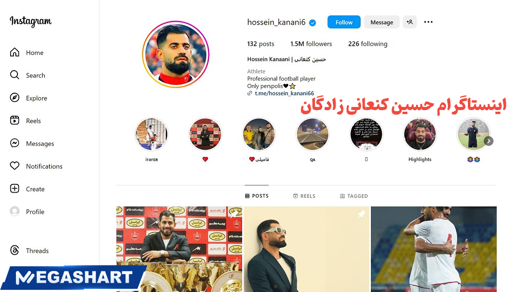 اینستاگرام حسین کنعانی زادگان 