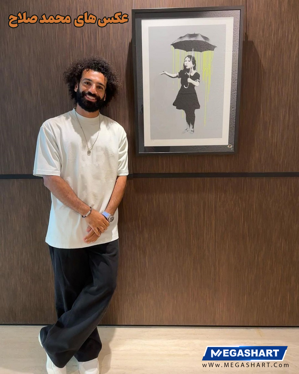  عکس های محمد صلاح 