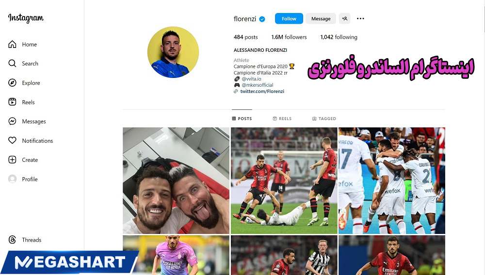 اینستاگرام الساندرو فلورنزی 