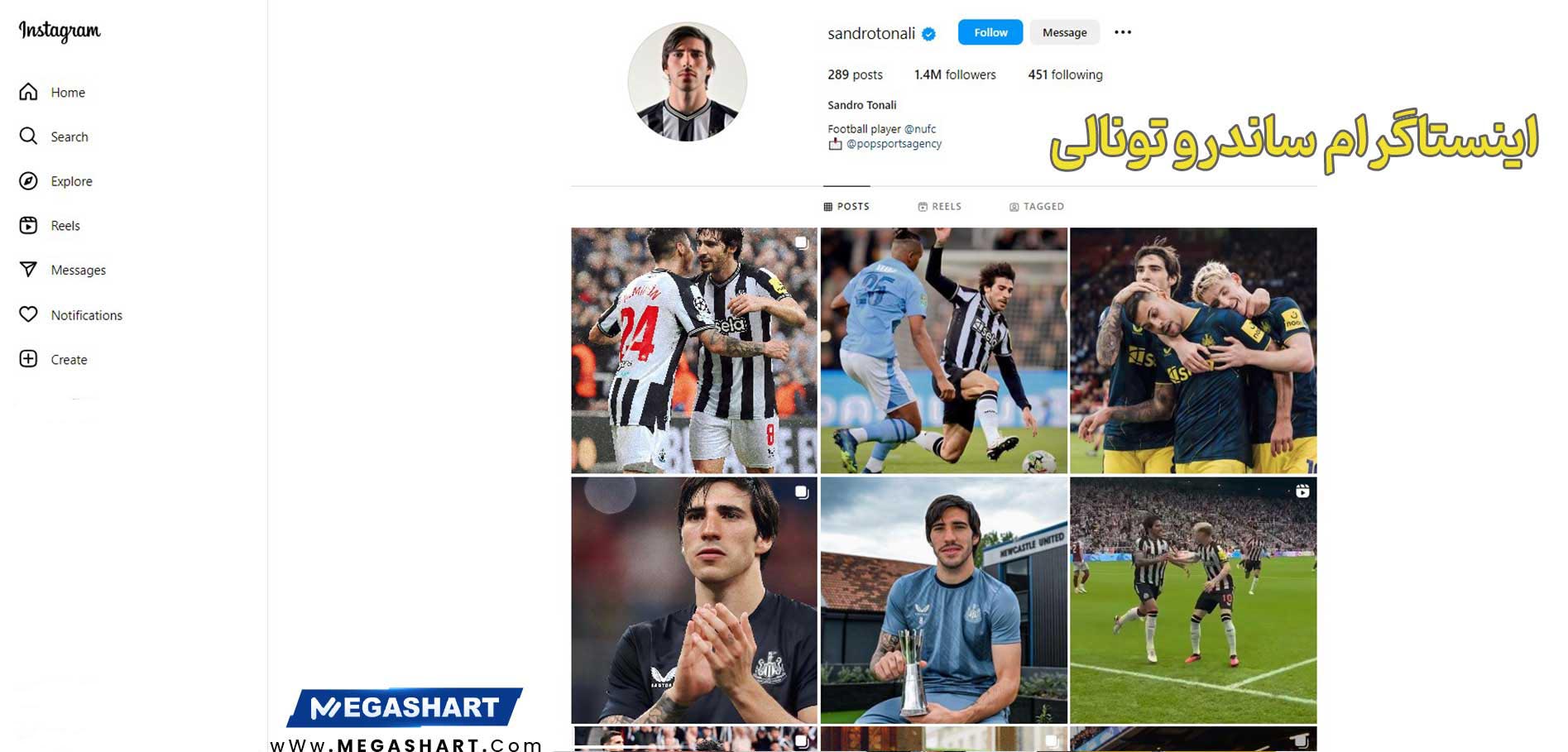 اینستاگرام ساندرو تونالی 