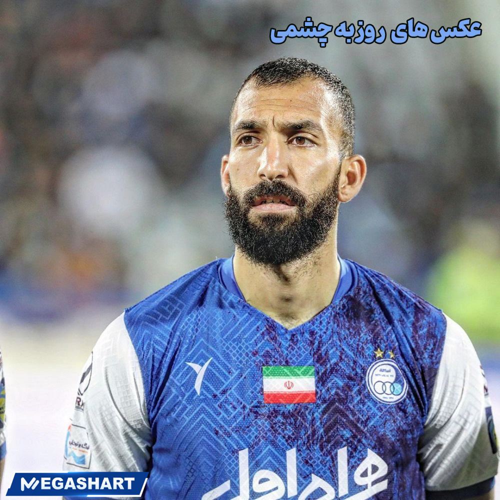 عکس های روزبه چشمی 