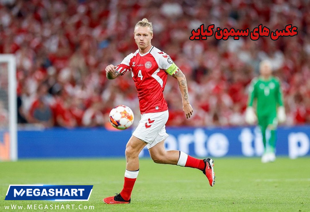 عکس های سیمون کیایر