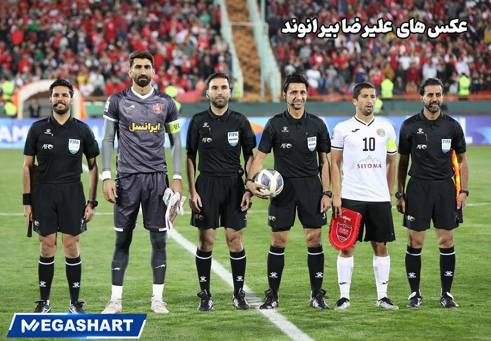 عکس های  علیرضا بیرانوند  