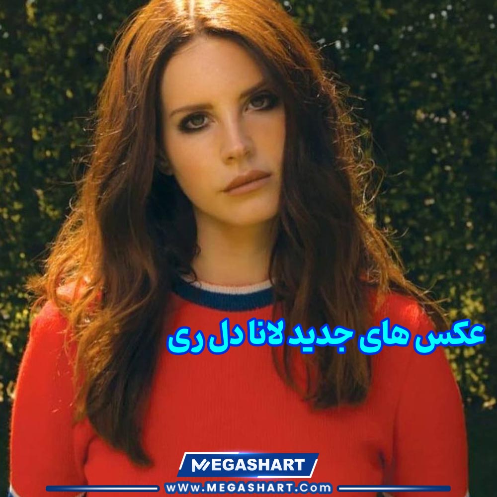 عکس های جدید لانا دل ری 