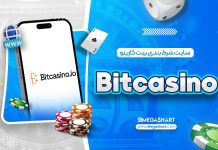 بیت کازینو Bitcasino