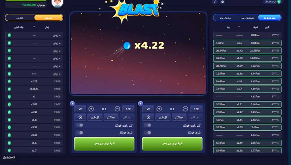 بازی انفجار در سایت یک بت