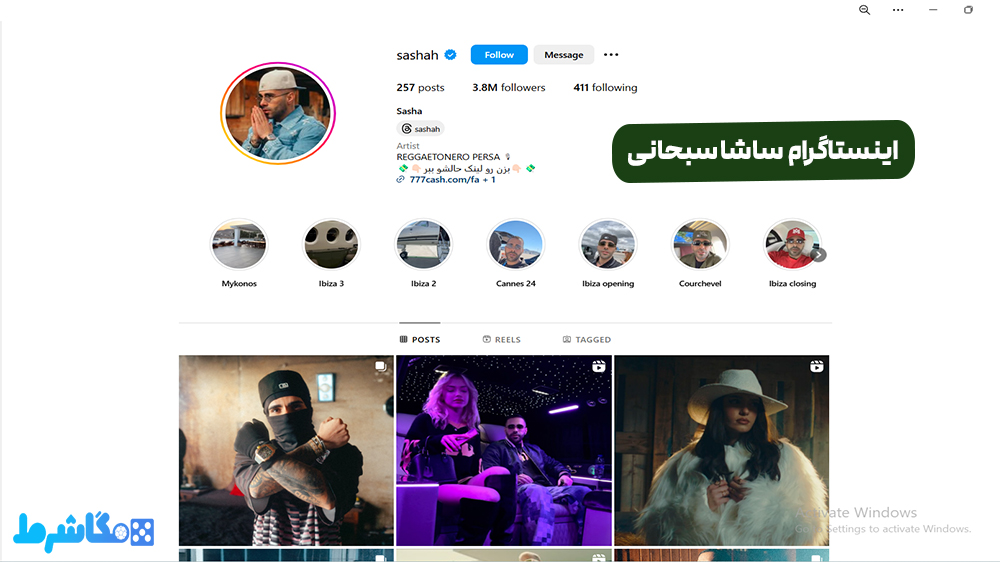 اینستاگرام ساشا سبحانی