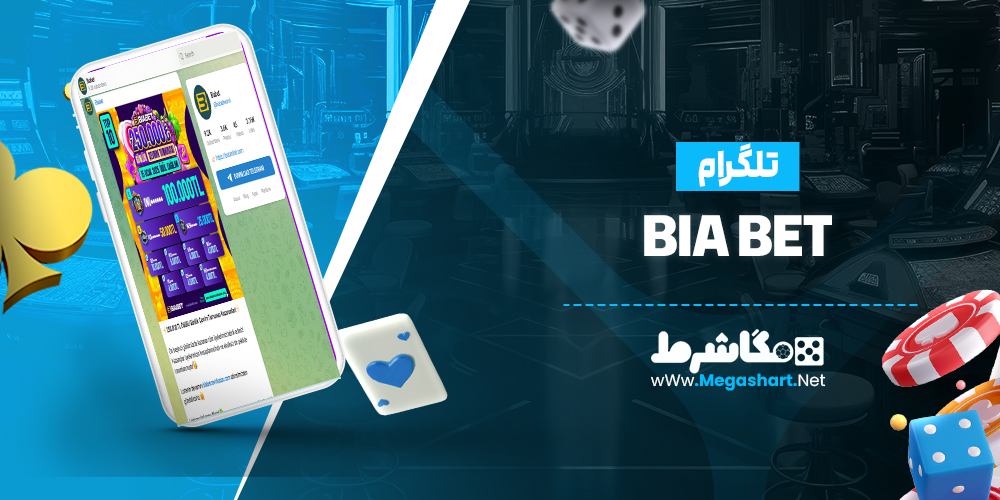تلگرام بت فیدو