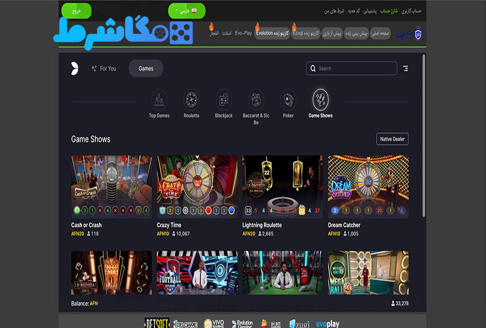 بازی پوکر در BetToBet