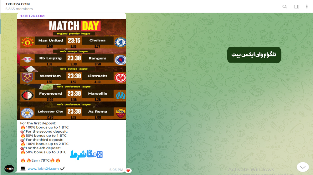 تلگرام وان ایکس بیت