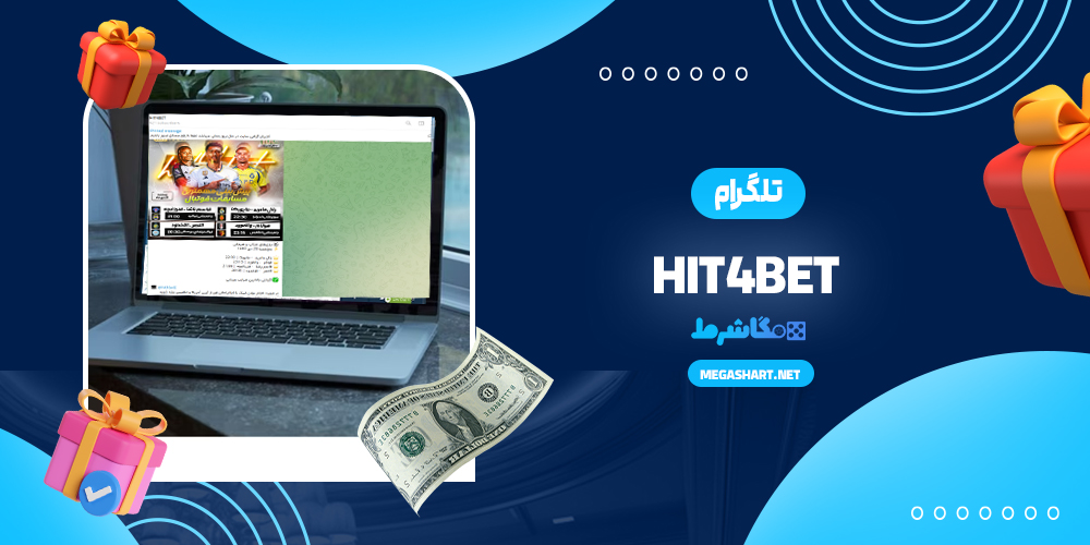 تلگرام Hit4Bet