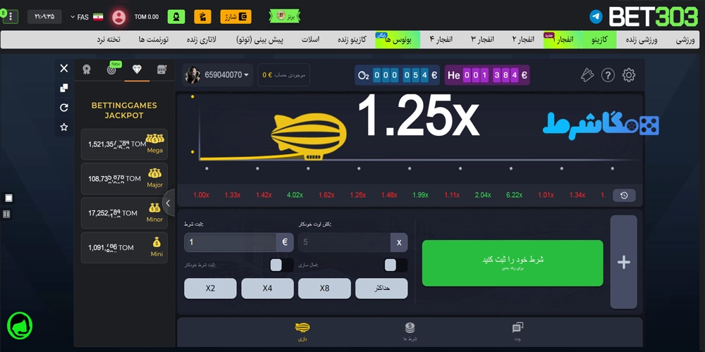 آموزش بازی زیپیلین در بت 303