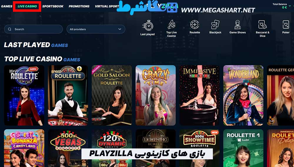 بازی های کازینویی playzilla