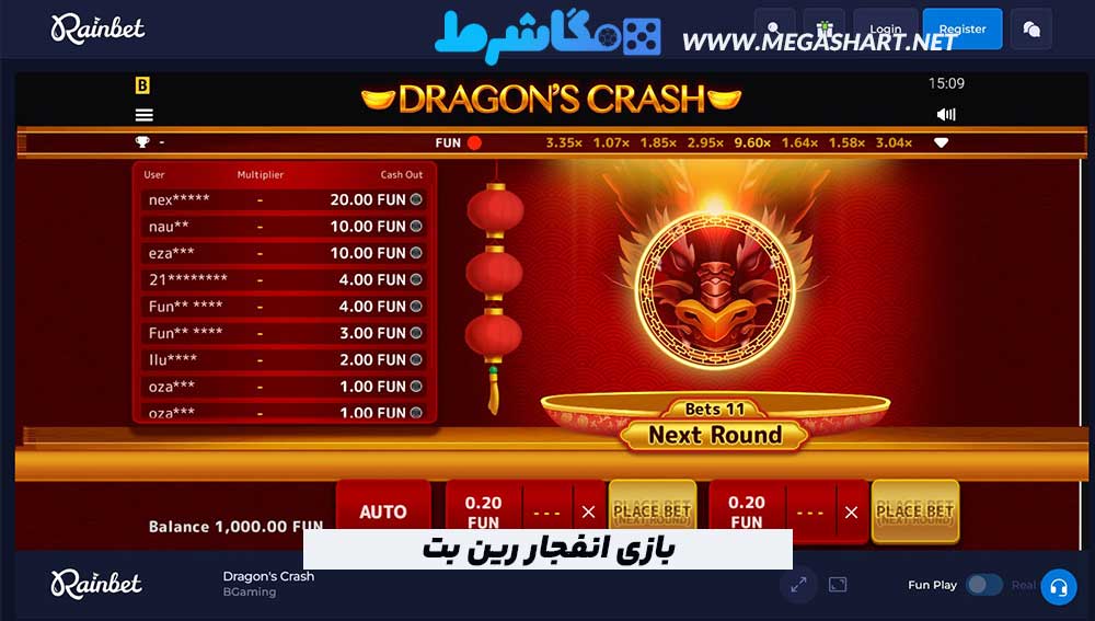 بازی انفجار در رین بت