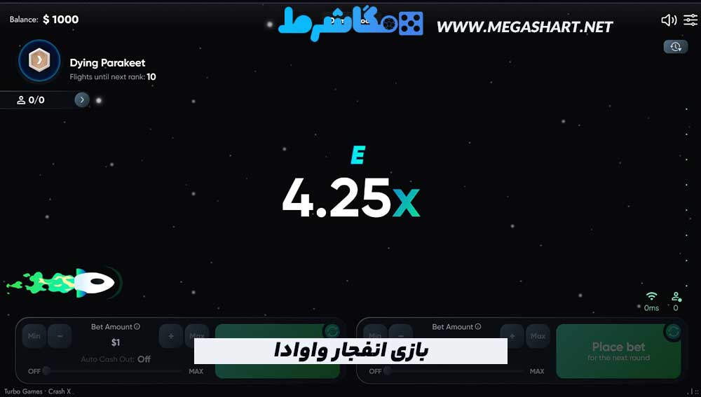 بازی انفجار واوادا