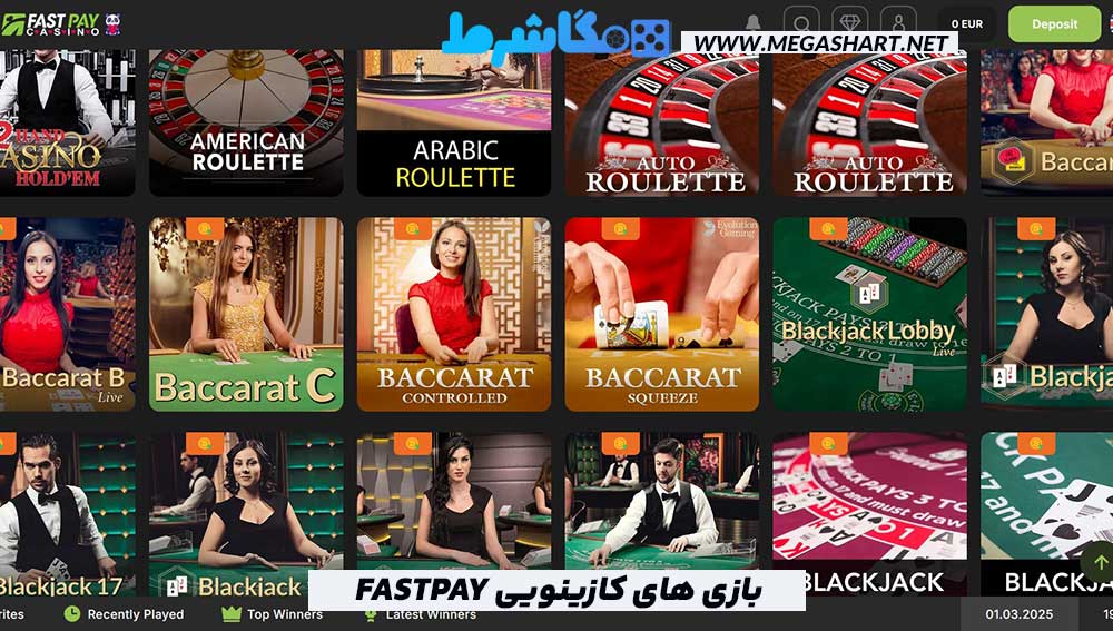 بازی های کازینویی Fastpay