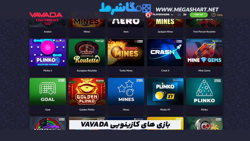 بازی های کازینویی vavada
