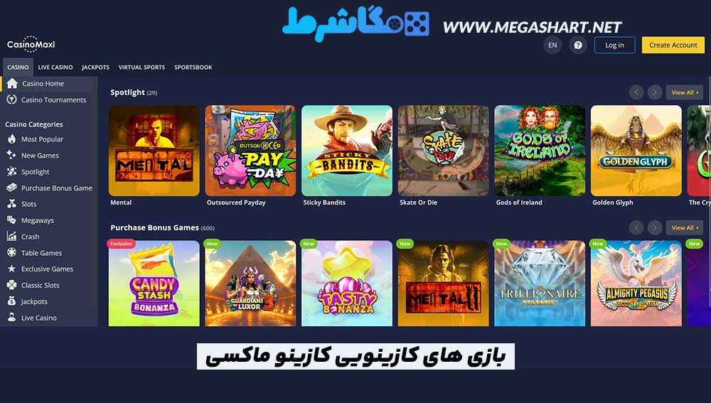بازی های کازینویی کازینو ماکسی