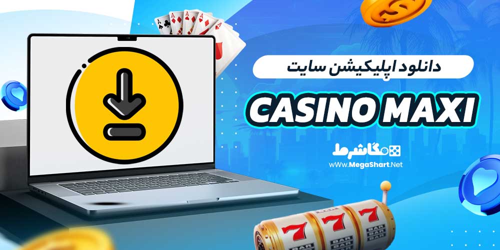 دانلود اپلیکیشن سایت Casino Maxi