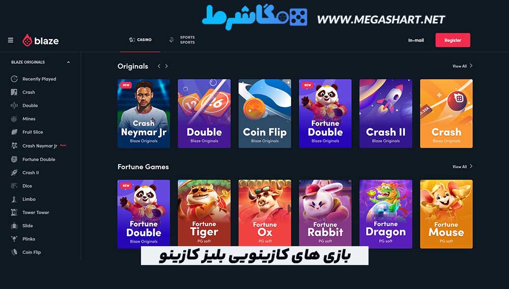 بازی های کازینویی بلیز کازینو