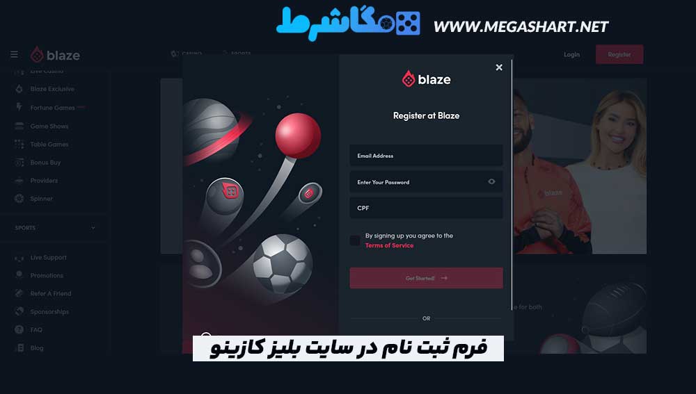 فرم ثبت نام در سایت بلیز کازینو