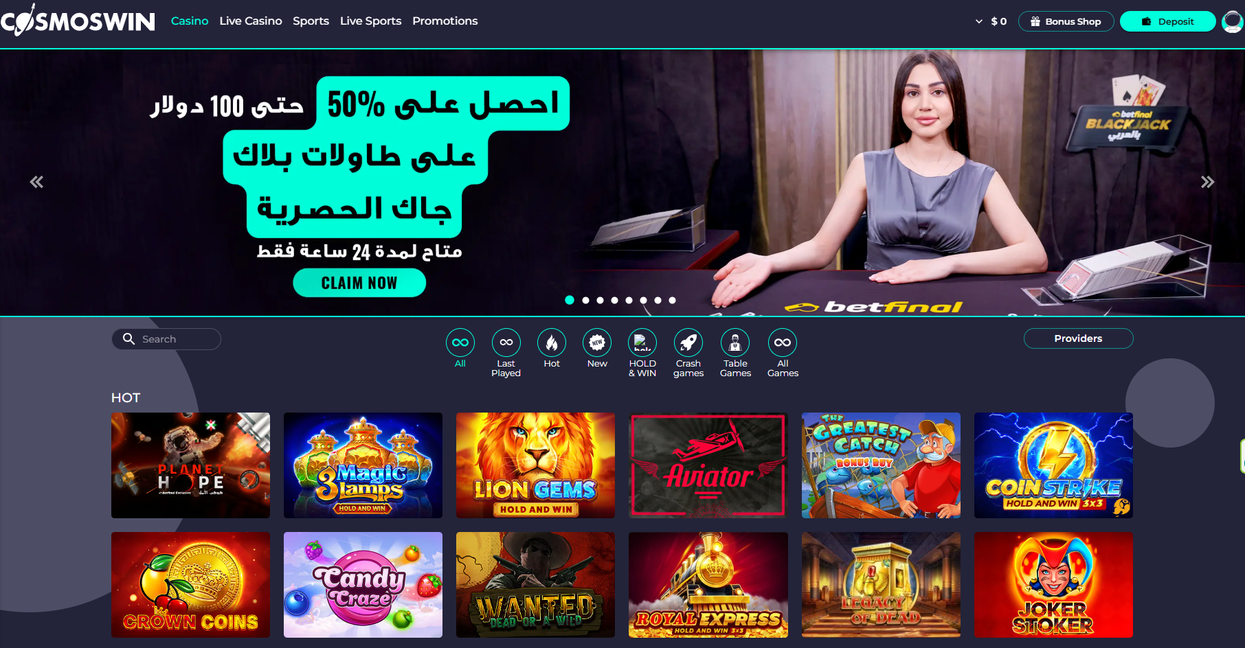 اموزش شرط بندی کازموسوین