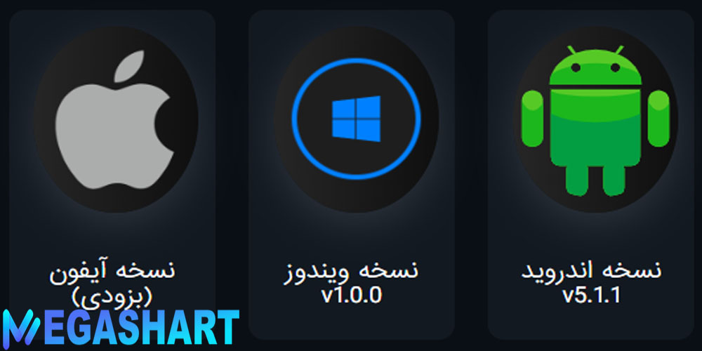 اپلیکیشن شیربت ShirBet