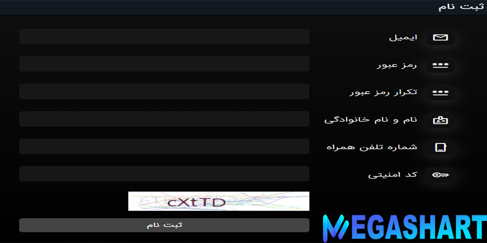 ثبت نام و ورود در سایت شیربت ShirBet