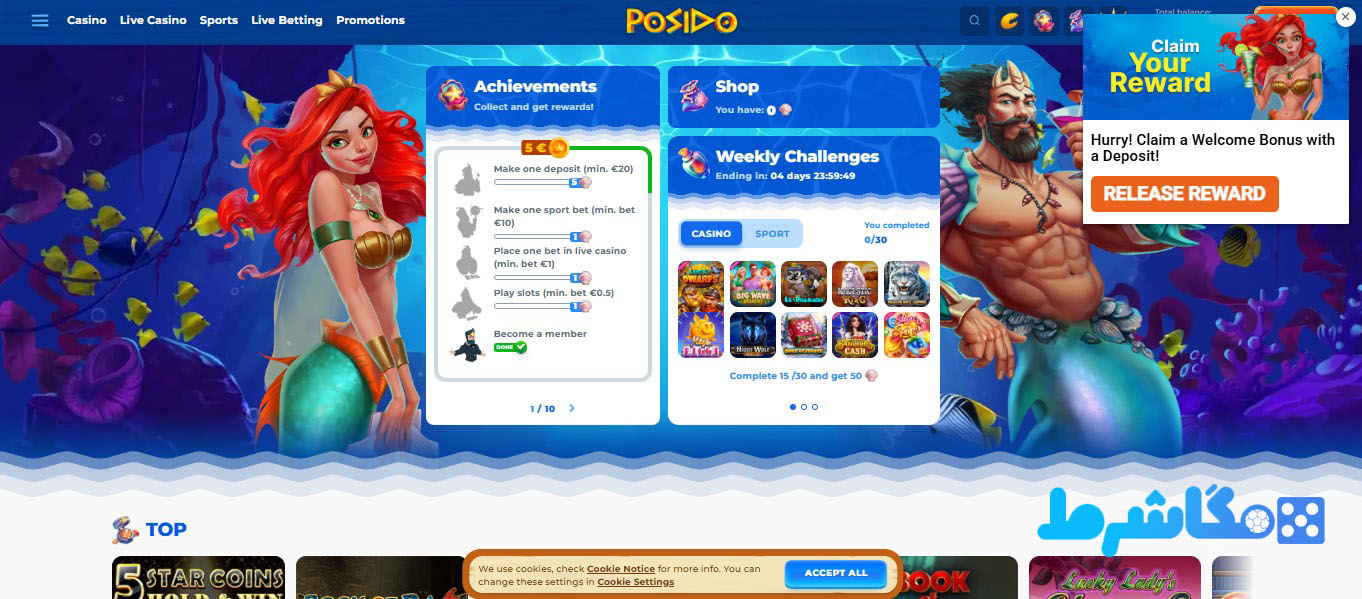 سایت  اصلی پوسیدو Posido