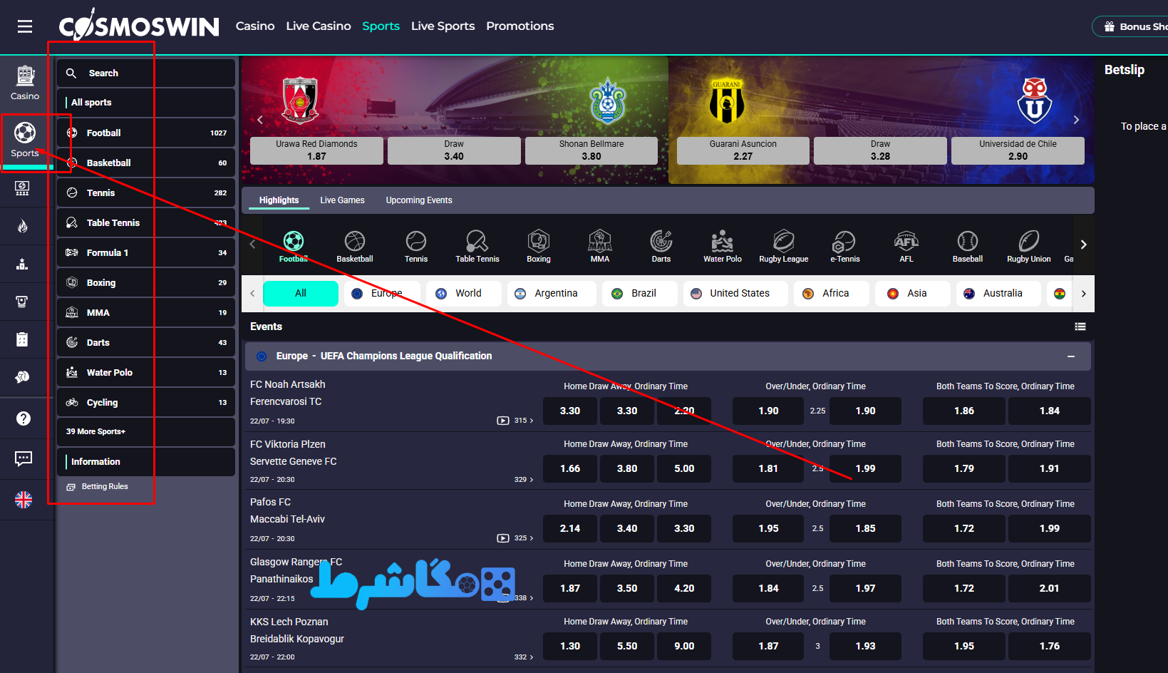 پیشبینی در پیش‌ بینی ورزشی سایت کازموسوین