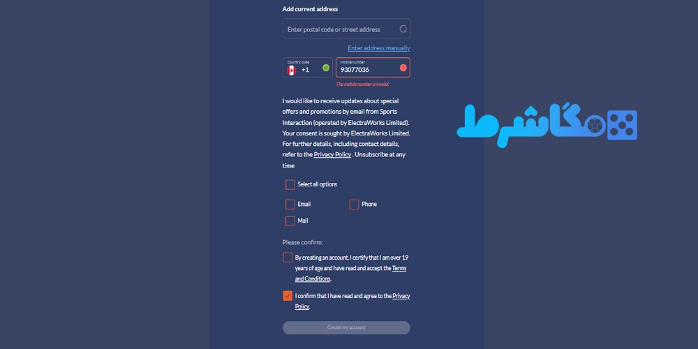 آموزش ثبت نام در اسپورتس اینترکشن