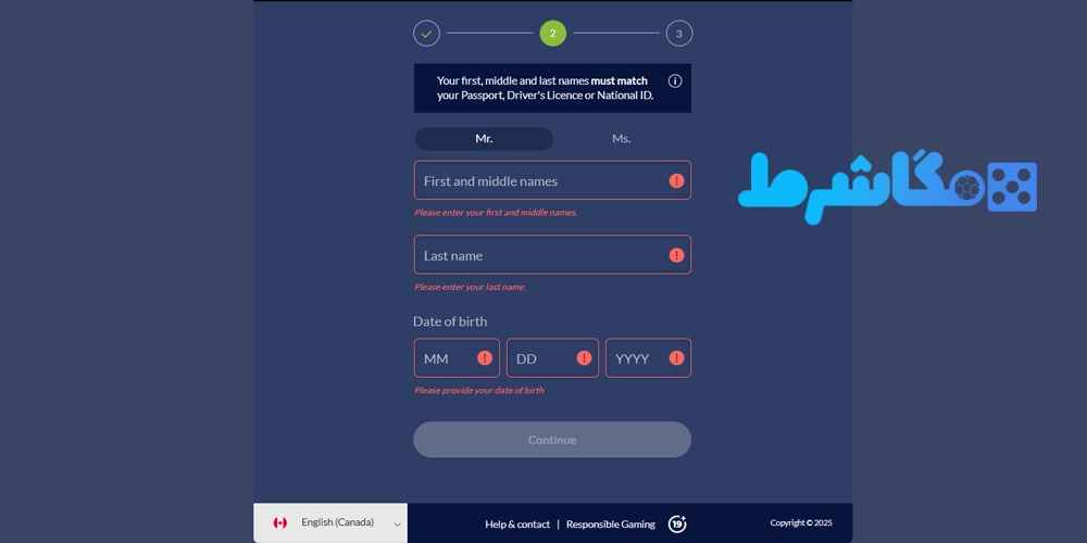 آموزش ثبت نام در اسپورتس اینترکشن