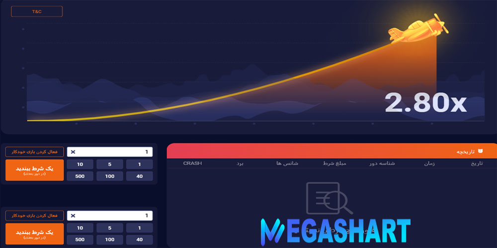 آموزش بازی انفجار در وان ایکسبت